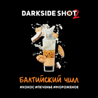 Darkside Shot - Балтийский чилл (Кокос, Печенье, Мороженое) 30гр