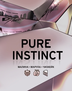 DUFT PHEROMONE - PURE INSTINCT (Малина, Марула, Чизкейк) 25гр