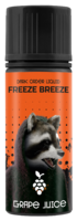 Freeze Breeze 120ml - Juice Grape (Виноградный Сок)