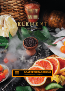 Element Earth (Земля) - Grapefruit Pomelo (Грейпфрут и Помело)