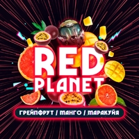 Vacuum Drop 25gr - Red planet (грейпфрут/манго/маракуя)