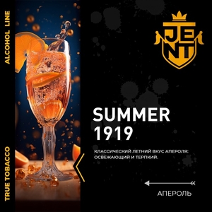 SUMMER 1919 - АПЕРОЛЬ