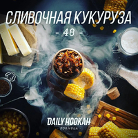 Daily Hookah - Сливочная Кукуруза 60гр