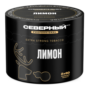 Северный Professional-Лимон