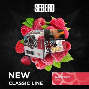 Sebero - Raspberry (Малина) 40гр