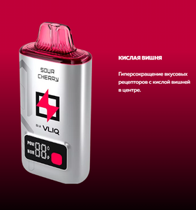 Vliq Volt 12000 - Кислая Вишня