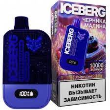 ICEBERG 10000 - ЧЕРНИКА МАЛИНА