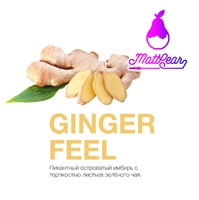 MattPear - Ginger Feel (Имбирь) 50гр