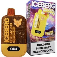 ICEBERG 10000 - СЕКС НА ПЛЯЖЕ