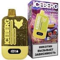 ICEBERG 10000 - КЛУБНИКА БАНАН МАРШМЕЛЛОУ