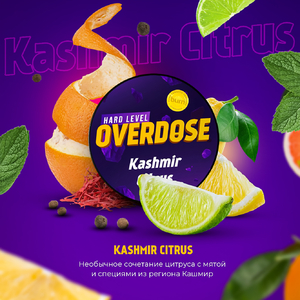 Overdose-Kashmir Citrus(Кашмир Цитрус) 25 гр