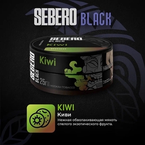 Sebero Black - Kiwi (Киви) 25гр