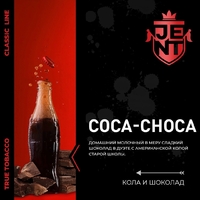 Coca-Choca- Кола и Шоколад