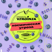 Original Virginia Middle - Космическая Угроза 100гр