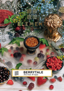 Element Air (Воздух) - Berrytale (Лесные ягоды)