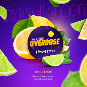 Overdose - Lime-Lemon (Лайм и Лимон) 25гр