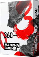 Сарма 360 - Малина и Вишня 25гр