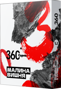 Сарма 360 - Малина и Вишня 25гр