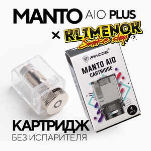 Rincoe MANTO AIO Cartridge