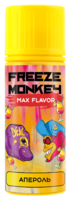 Freeze Monkey 120ml - Апероль