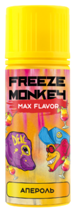 Freeze Monkey 120ml - Апероль