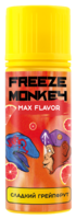 Freeze Monkey 120ml - Сладкий Грейпфрут