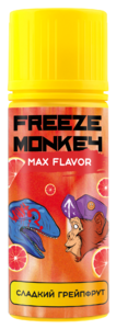 Freeze Monkey 120ml - Сладкий Грейпфрут