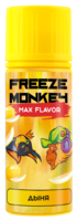 Freeze Monkey 120ml - Дыня