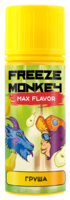 Freeze Monkey 120ml - Груша