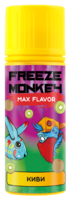 Freeze Monkey 120ml - Киви