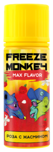 Freeze Monkey 120ml - Роза с Жасмином