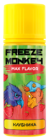 Freeze Monkey 120ml - Клубника