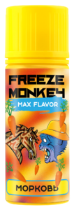 Freeze Monkey 120ml - Морковь