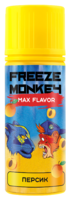 Freeze Monkey 120ml - Персик