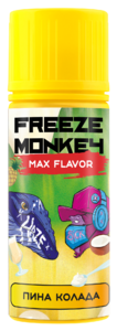 Freeze Monkey 120ml - Пина Колада