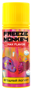 Freeze Monkey 120ml - Ягодный Йогурт