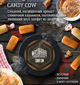 Must Have - Candy Cow (Конфетка коровка) 125гр