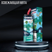 ICEBERG 6000-Освежающая Мята