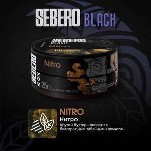 Sebero Black - Nitro 25гр