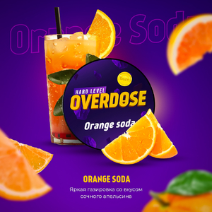 Overdose - Orange Soda (Апельсиновая газировка) 25гр