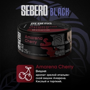 Sebero Black - Amarena Cherry (Вишня) 25гр