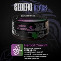 Sebero Black - Herbal Currant (Черная смородина и Ревень) 25гр