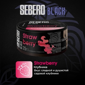 Sebero Black - Strawberry (Клубника) 25гр