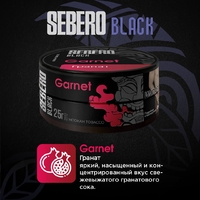 Sebero Black - Garnet (Гранат) 25гр