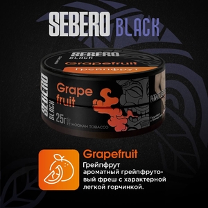 Sebero Black - Grapefruit (Грейпфрут) 25гр