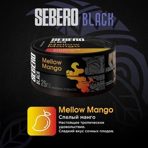 Sebero Black - Mellow Mango (Спелое Манго) 25гр