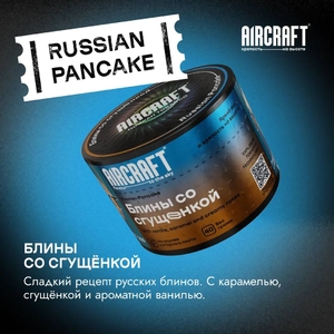 Aircraft -   Russian Pancake (Блины со Сгущенкой) 40гр