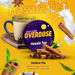 OVERDOSE - MASALA TEA (ПРЯНЫЙ ИНДИЙСКИЙ ЧАЙ СО СПЕЦИЯМИ И МОЛОЧНЫМИ НОТКАМИ)