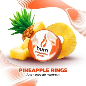 Pineapple Rings - Ананасовые колечки