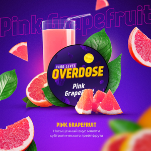 Overdose - Pink Grapefruit (Розовый Грейпфрут) 25гр